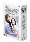 ߤΥʥ DVD-BOXIҽ3ȡ [DVD]