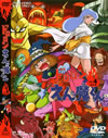 ɥ󤨤⤯ VOL.4 [DVD]