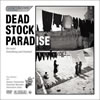 the pillows/DEAD STOCK PARADISE [DVD][廃盤]
