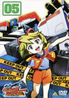 出撃!マシンロボレスキュー 05 [DVD]