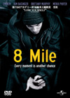 8 Mile DVDץߥBOX