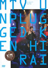 ʿ/Ken Hirai Films Vol.6 MTV UNPLUGGED KEN HIRAI [DVD]