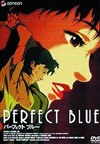 PERFECT BLUE [DVD]