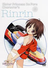 ץ󥻥 Re Pure 饯  [DVD][]