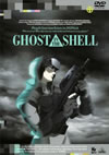 GHOST IN THE SHELL ̵ư