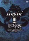 PERSONZ/singin'III 1993-2002 PERSONZ BEST VIDEO CLIPS on DVD [DVD]