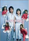ûĹ˻л DVD-BOX5ȡ [DVD]