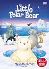 ȥ롦ݡ顦٥ ޥ륹 2004ǯ521ޤǤδָв١ [DVD][]