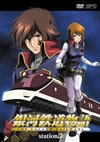 Ŵƻʪ station.7 [DVD]