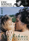 ʪ [DVD][]