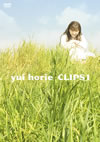 堀江由衣/yui horie CLIPS 1 [DVD]