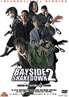 ٤ܺ BAYSIDE SHAKEDOWN 22ȡ [DVD]
