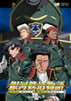 Ŵƻʪ station.9 [DVD]