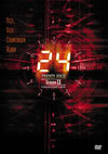 24-TWENTY FOUR- II DVD쥯ܥå