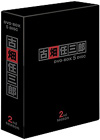 ȪǤϺ 2nd season DVD-BOX5ȡ [DVD]