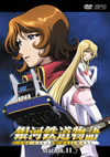 Ŵƻʪ station.11 [DVD]