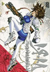 ꡦ ZEIRAM THE ANIMATION COMPLETE EDITION2ȡ [DVD]