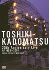 Ѿ/TOSHIKI KADOMATSU 20th Anniversary Live AF-19932001-2001.8.23 ӥåŸ-2ȡ [DVD]