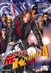 ² ӤKNIGHT 4 [DVD]