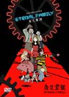 ܹʥ쥯 ʵײ² ETERNAL FAMILY [DVD]