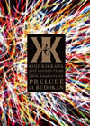 /KOJI KIKKAWA LIVE GOLDEN YEARS 20th Anniversary PRELUDE at BUDOKAN2ȡ [DVD]