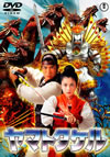 ޥȥ [DVD]