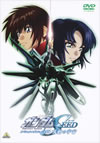 機動戦士ガンダムSEED スペシャルエディション完結編 鳴動の宇宙(そら) [DVD]