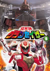 Ķ󥻥 Vol.8 [DVD][]