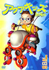 å Vol.3 [DVD]