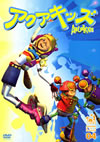 å Vol.4 [DVD]