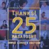 ¼ / SONGS LIMITED EDITION [2CD]
