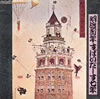 ѥ / ɴǯѤǯ+ѥХNO.5