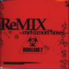 BIOHAZARD 2REMIX-METAMORPHOSES- / ֥Хϥ2ReMIXmet@morPhoses