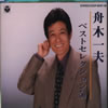 ڰ / ٥ȥ쥯50 [3CD]