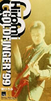 郷ひろみ/GOLDFINGER'99