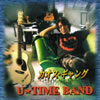 U★TIME BAND