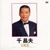 龻 / ʽ [2CD]