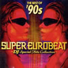 ٥ȡ֡'90sѡ桼ӡ [2CD] []