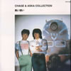 CHAGE&ASKA / Ǯۤ [ȯ][]