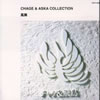 CHAGE&ASKA /  [ȯ][]