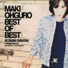 ൨ / BEST OF BESTAll Singles Collection [2CD]