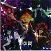 Dir en grey / MISSA [ȯ]