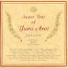 Ӱͳ / Super Best of Yumi Arai [2CD] [ȯ]