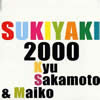 ܶ& / ⤳ 2000 []