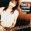 貴杉奈央 / Said to myself [廃盤]
