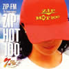 ZIP-FM 7th ANNIVERSARY“RED HOT ZIP”～ZIP HOT 100 [廃盤]