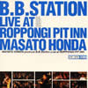 Ĳ / B.B.Station Live [ȯ]