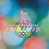 Τ / Dance Paradise ANRiMIX