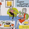 スーパー・ギター・トリビュート・バンド
