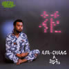 ASA-CHANG& /  []